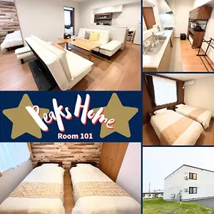 Peaks Home101 東川町